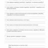 Радиожурнал ГМССБ (форма СР-1)