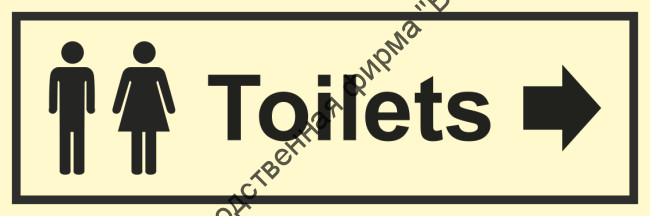 Знак ИМО 10.021 «Туалеты направо»