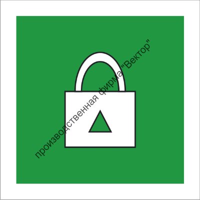 Информационный знак системы безопасности двери шахты лифта (4.1.10)