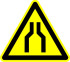 Знак W30 «Осторожно. Сужение проезда (прохода)»
