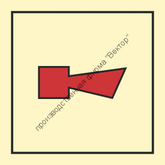 Знак ИМО 05.003 «Сирена пожарной тревоги»