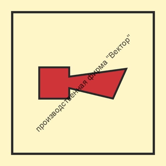 Знак ИМО 05.003 «Сирена пожарной тревоги»