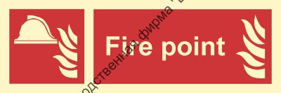 Знак ИМО 08.037 «Пожарное снаряжение»
