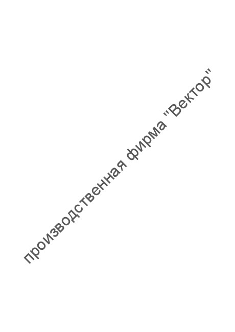 Журнал крановщика самоходного автомобильного крана