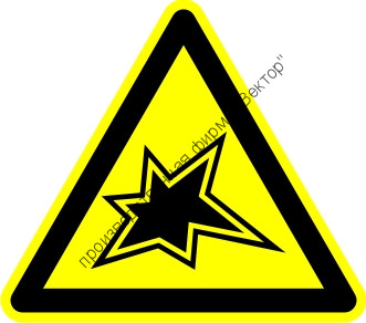 Знак W37 «Осторожно. Газоопасные работы»