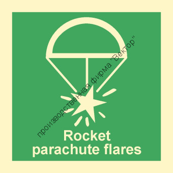 Знак ИМО 01.049 «Парашютная сигнальная ракета»