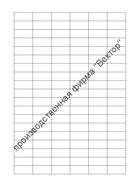 Журнал регистрации проб топлива (МАРПОЛ приложение VI) / Bunker Sample Record Book (MARPOL Annex VI)