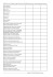 Журнал регистрации проб топлива (МАРПОЛ приложение VI) / Bunker Sample Record Book (MARPOL Annex VI)