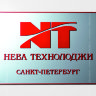 Литые фасадные таблички