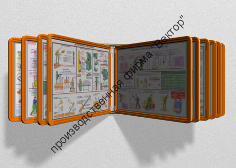 Перекидные устройства формата А4