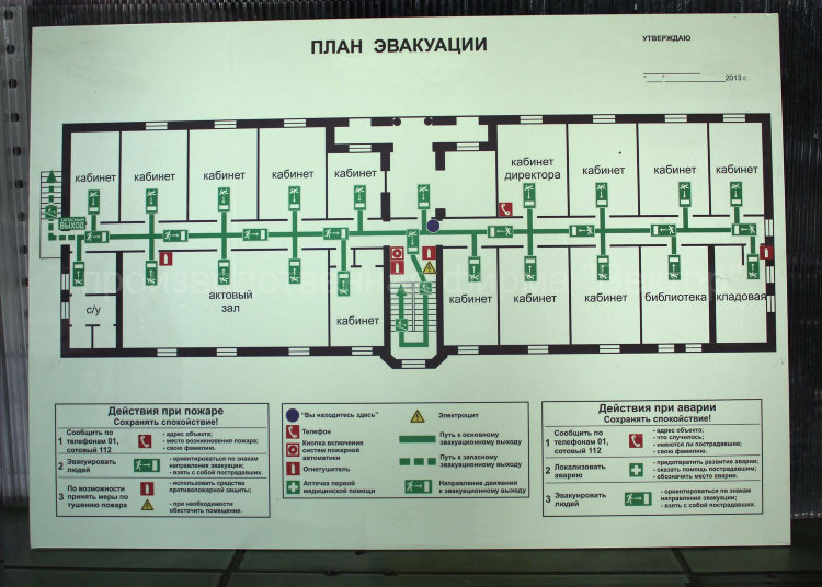 Фотолюминесцентный план эвакуации 400х600