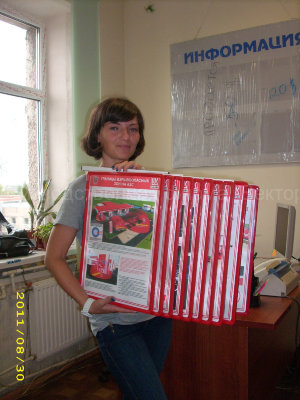 Перекидные устройства формата А3