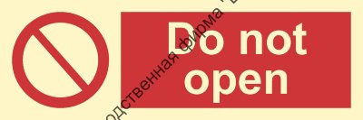 Знак ИМО 09.034 «Не открывать»
