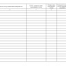 Журнал периодического осмотра лифта, подъемной платформы для инвалидов, пассажирского конвейера (движущейся пешеходной дорожки), эскалатора