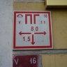 Координатная табличка «Пожарный гидрант»