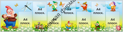 Стенд информационный без заголовка