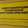 Тактильные таблички со шрифтом Брайля