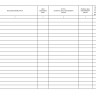 Журнал технического обслуживания и ремонта лифта, подъемной платформы для инвалидов, пассажирского конвейера (движущейся пешеходной дорожки), эскалатора