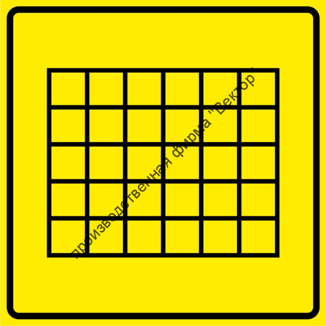Знак «Табло» (DS23)