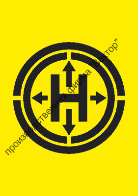 Манипуляционный знак «Герметичная упаковка»