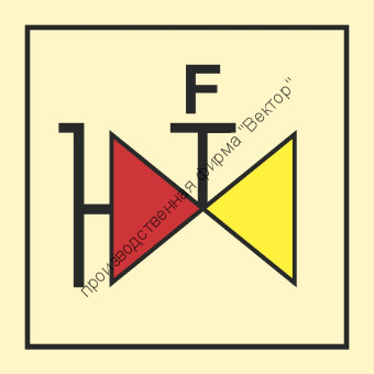 Знак ИМО 07.001 «Пожарный гидрант (пена)»
