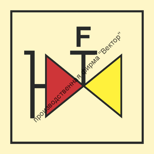 Знак ИМО 07.001 «Пожарный гидрант (пена)»