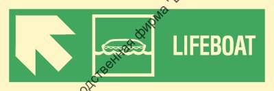 Знак ИМО 02.031 «Направление к спасательной шлюпке налево вверх»