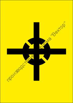 Манипуляционный знак «Центр тяжести»
