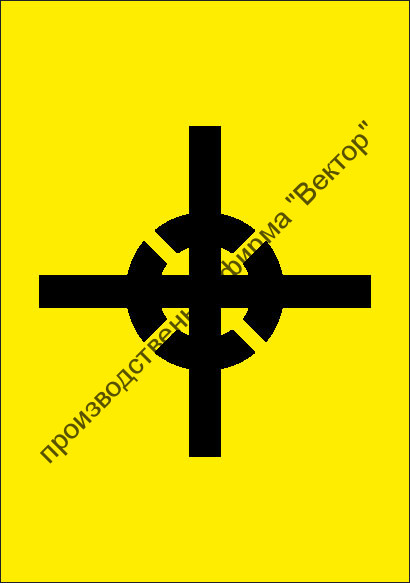 Манипуляционный знак «Центр тяжести»