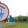Знак «Зона санитарной охраны» (VO-26)