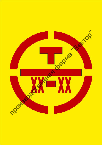 Манипуляционный знак «Тропическая упаковка»