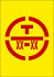 Манипуляционный знак «Тропическая упаковка»