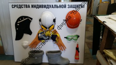 Стенд с образцами