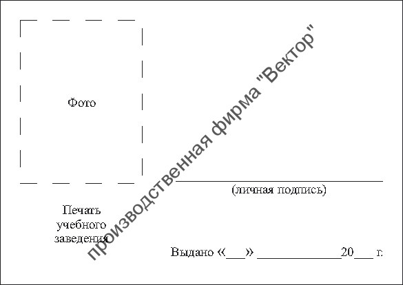 Удостоверения о проверке знаний обслуживающего персонала (крановщиков, их помощников, слесарей, электромонтеров, наладчиков приборов безопасности и стропальщиков)