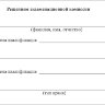 Удостоверения о проверке знаний обслуживающего персонала (крановщиков, их помощников, слесарей, электромонтеров, наладчиков приборов безопасности и стропальщиков)