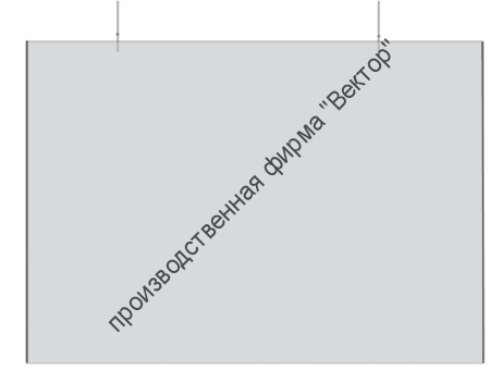 Защитный экран. Типоразмер 1