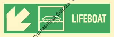 Знак ИМО 02.035 «Направление к спасательной шлюпке налево вниз»