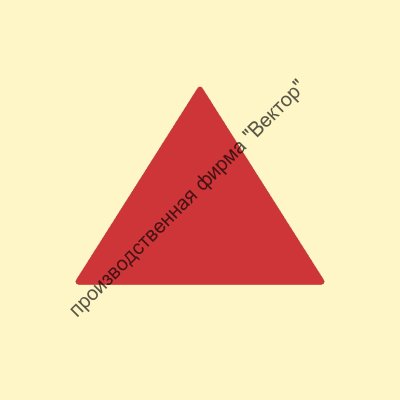 Знак ИМО 07.010 «Панель индикации двери»
