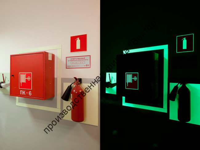 Фотолюминесцентная подложка / экран под огнетушитель