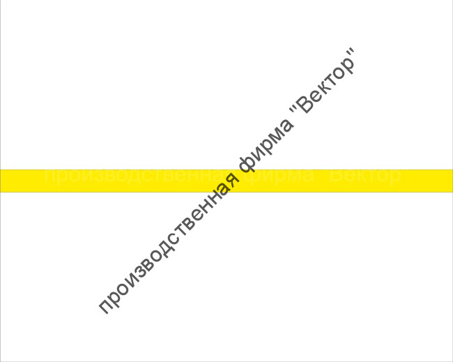 Знак для слабовидящих людей «Желтая полоса» (DS06)