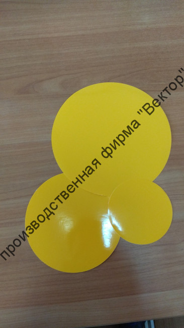 Знак для слабовидящих людей «Желтый круг» (DS05). Всегда в наличии знаки диаметром 100, 150 и 200 мм. Знак для слабовидящих людей «Желтый круг» (DS05). Всегда в наличии знаки диаметром 100, 150 и 200 мм.