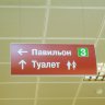 Подвесные таблички