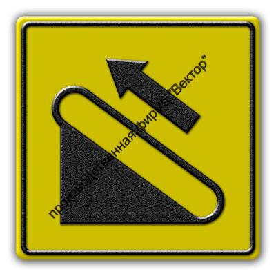 Тактильный знак «Подъемник, эскалатор» (DS18-T)