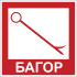 Знак F111 «Багор»
