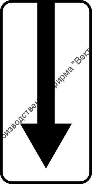 Дорожный знак 8.2.3 "Зона действия"