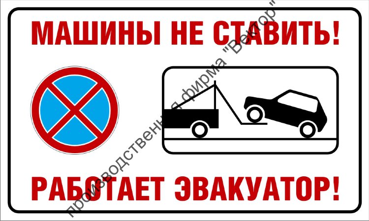 Ворота не работают картинки