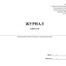 Журнал дефектов