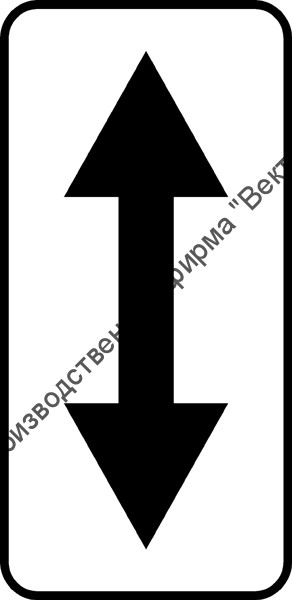 Дорожный знак 8.2.4 "Зона действия"