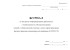 Журнал по контролю информирования работников