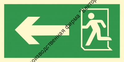Знак ИМО 02.075 «Направление к эвакуационному выходу налево»